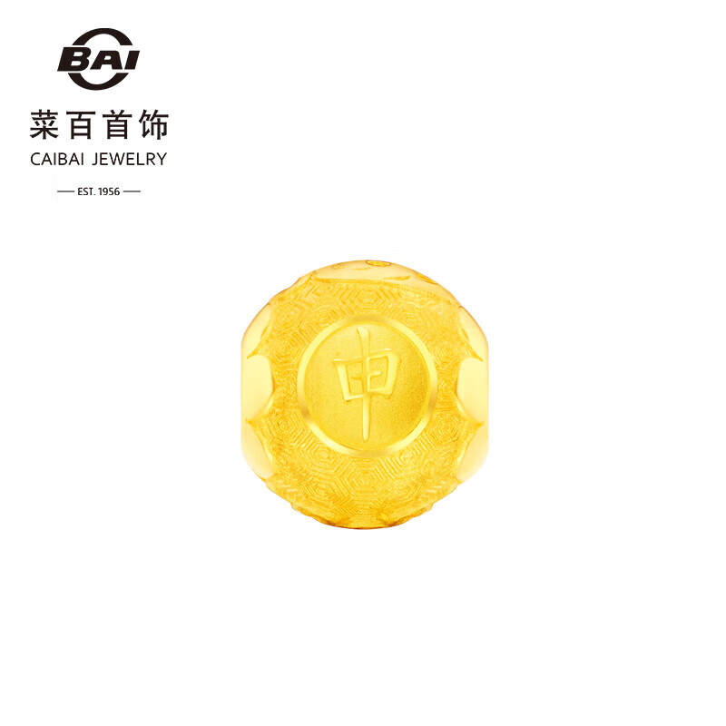 菜百首饰 黄金转运珠 十二生肖转运珠本命年串珠申猴计价约2.25克
