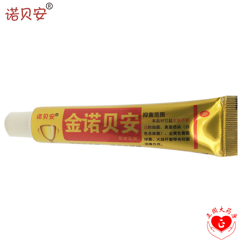 金诺贝安草本乳膏15g 清凉藓痒软膏 诺贝安金诺贝安w 一盒装