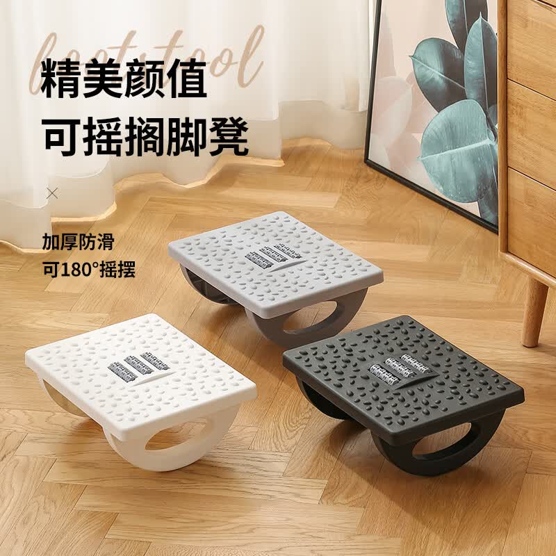洁百纳桌下垫脚凳防翘二郎腿网红办公室脚踏凳踩脚蹬办公室放腿搁脚凳子 黑色(按摩滚轮/不跷二郎腿)