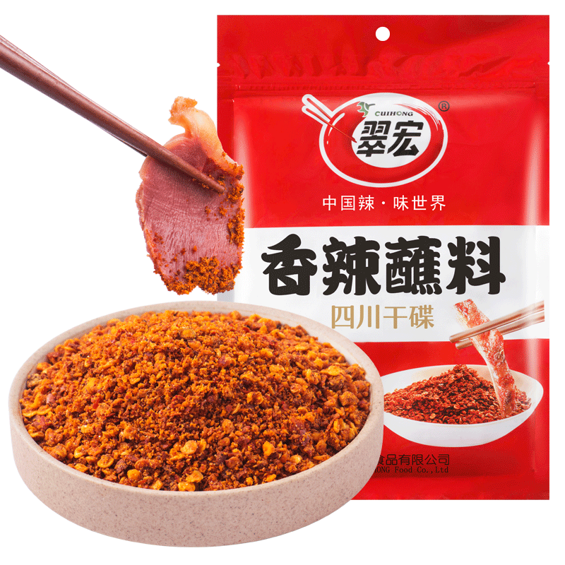 翠宏品牌：爱好美食人士的万能神器-火锅调料四川干碟辣椒面|手机怎么看调味品价格曲线