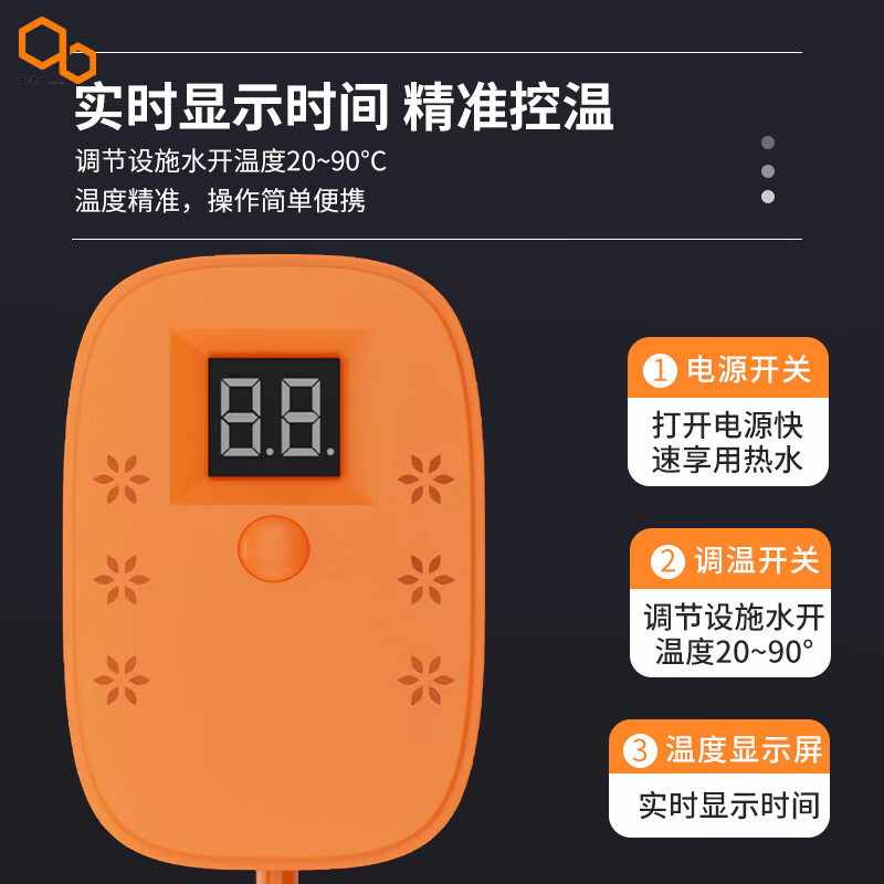 美纳美【第五代】热得快烧水棒家用安全防漏电加热大学生开学洗澡水智能 电热棒热的快烧水神器宿舍神器 【第五代升级】豪华款2500W