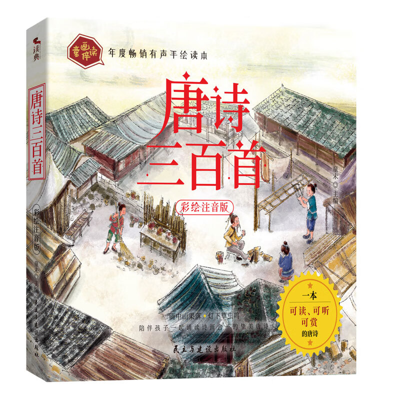 格林童话安徒生童话伊索寓言一千零一夜全集