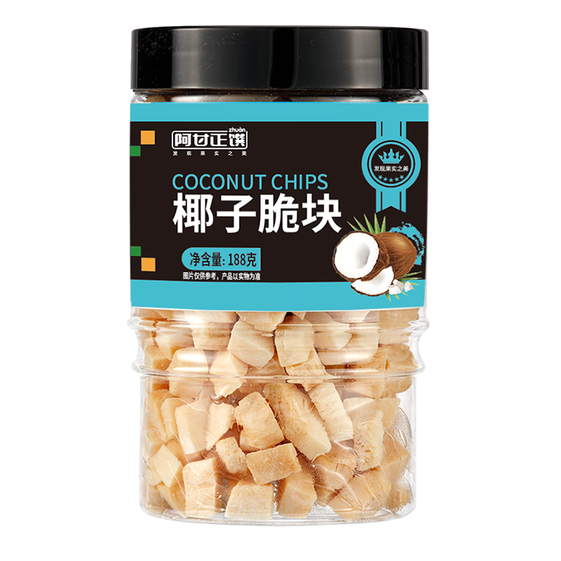 阿甘正馔蜜饯果干价格走势｜口感风味佳｜京东旗舰店|京东蜜饯果干价格曲线图在哪