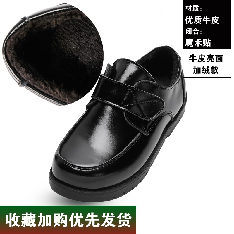 如何查看京东皮鞋商品历史价格|皮鞋价格走势图