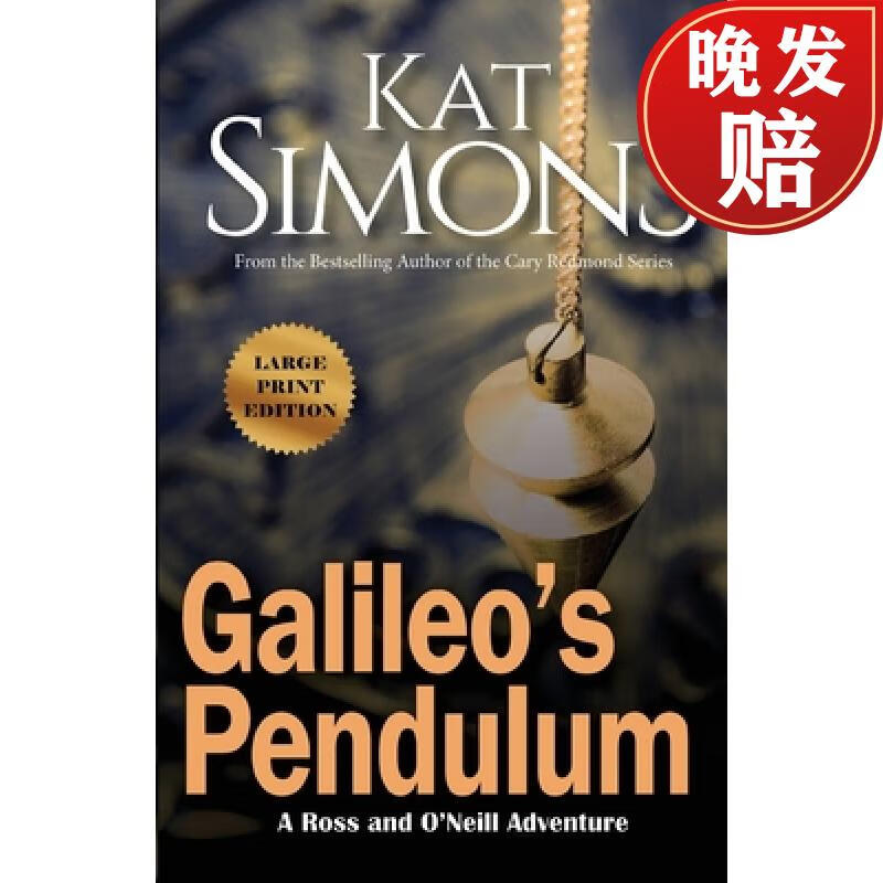 【4周达】galileos pendulum: large print edition