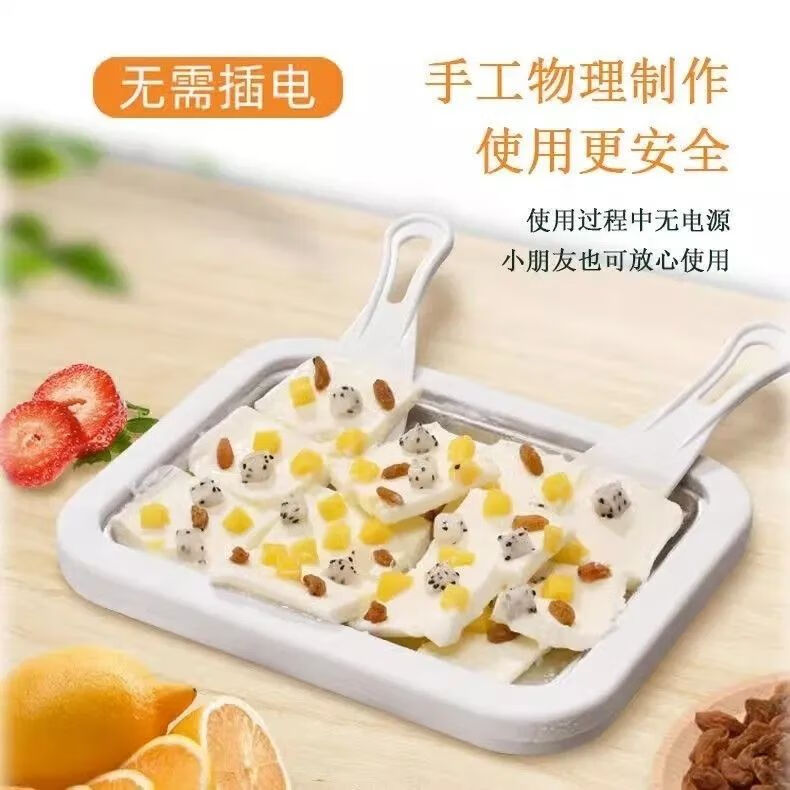 尚佳帮炒冰机家用无需冷冻新款夏日儿童diy盘免插电酸奶淇炒淋酸奶