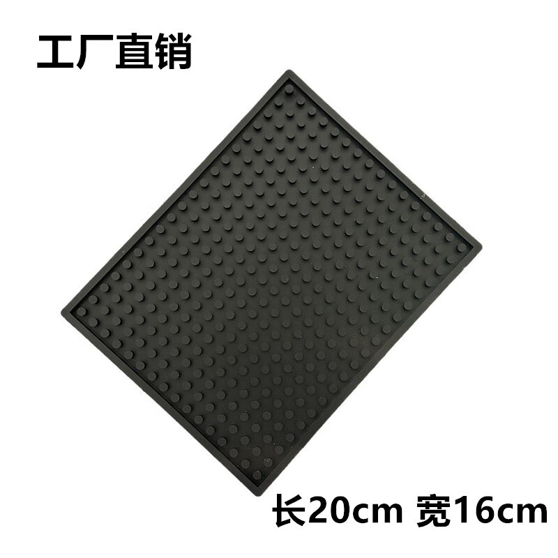 萌依兒（Mengyier）方形酒吧隔墊 吧臺(tái)防滑墊長(zhǎng)方形酒杯墊水吧墊濾隔瀝水墊子吧臺(tái)的 黑’色20x16’CM