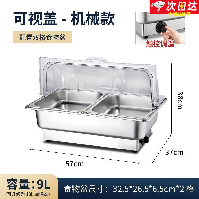 ���������Ȳ�¯�����Ͳ���ֱ��²���¯�Ƶ�;߷��η�����Ϳ��� ���Ӹ�˫����/��е����� ���������/9�� (��6.5cm)