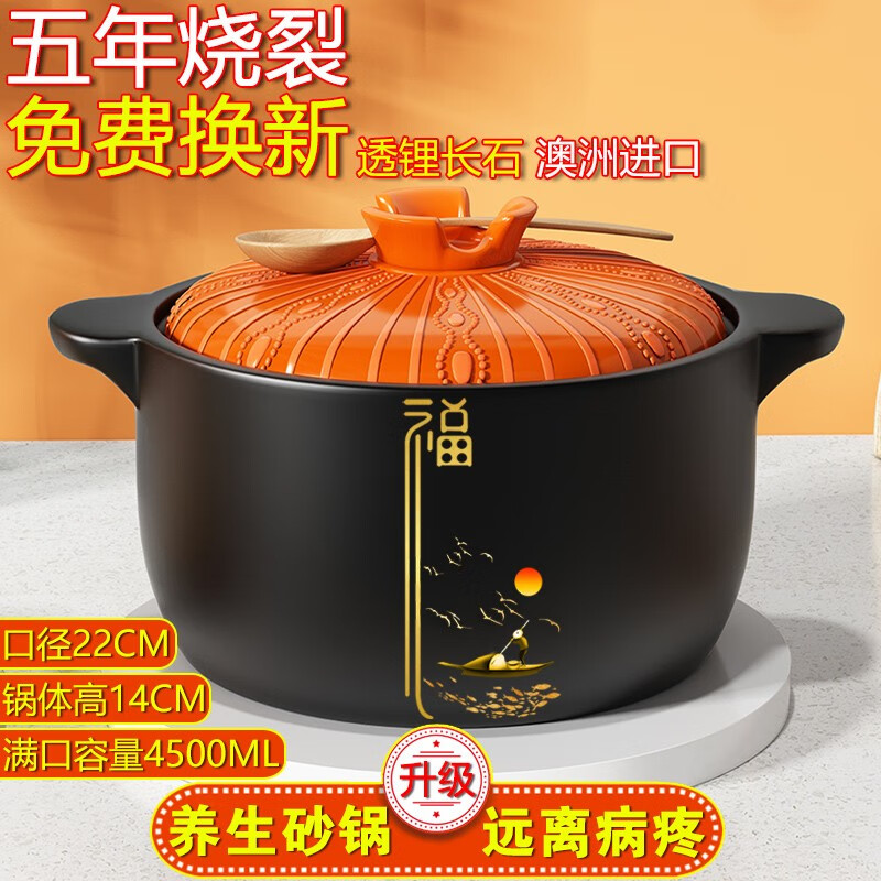 御烹砂锅炖锅汤锅家用煤气灶陶瓷煲耐高温干烧不裂明火养生大沙锅石锅 4500ML【六人量】怎么样,好用不?
