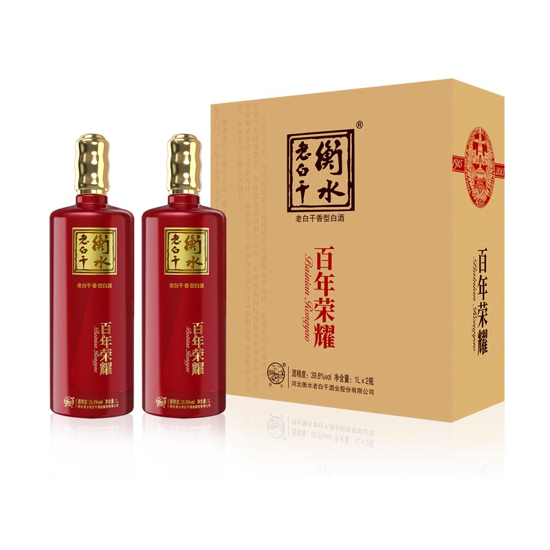 衡水老白干 百年荣耀白酒礼盒 39.8度低度白酒 1000ml*2 礼盒装