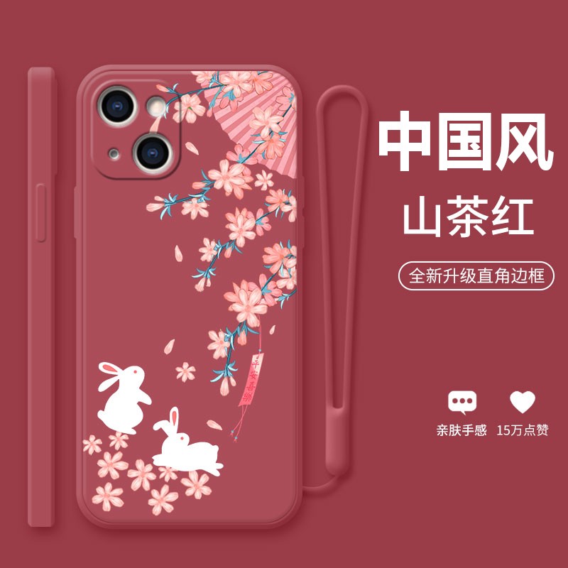 壳13promax手机套女新款13mini国风防摔【山茶红丨花下玉兔】挂绳