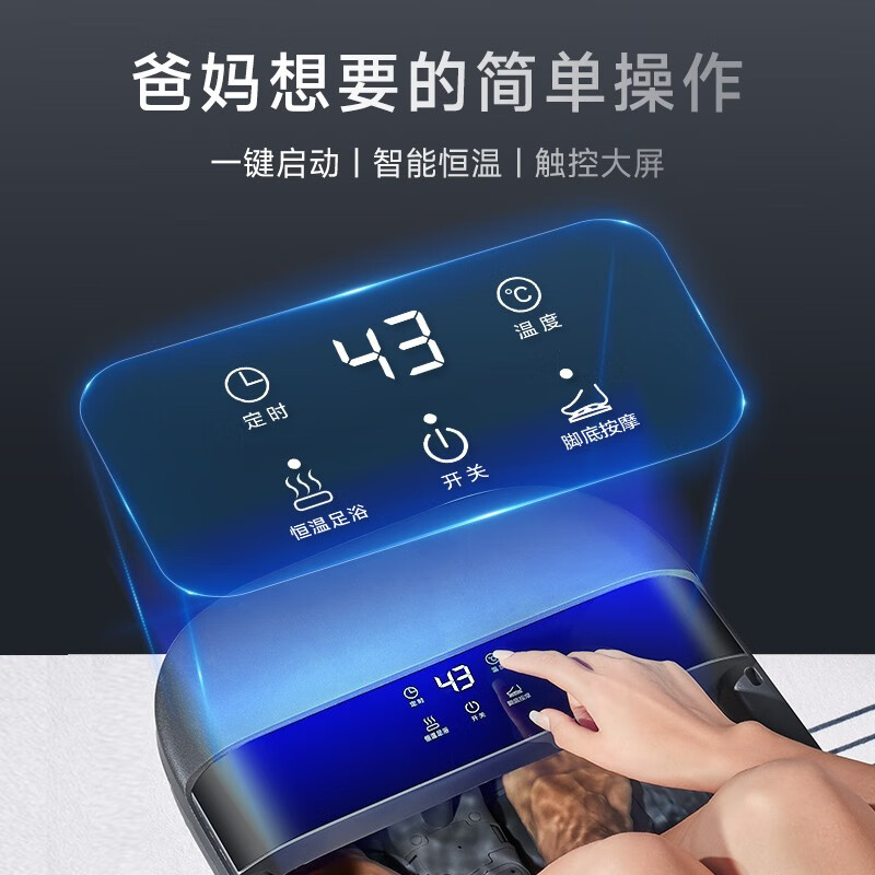 HITHZMZ-T1泡脚桶质量怎么样?讲讲用后感受