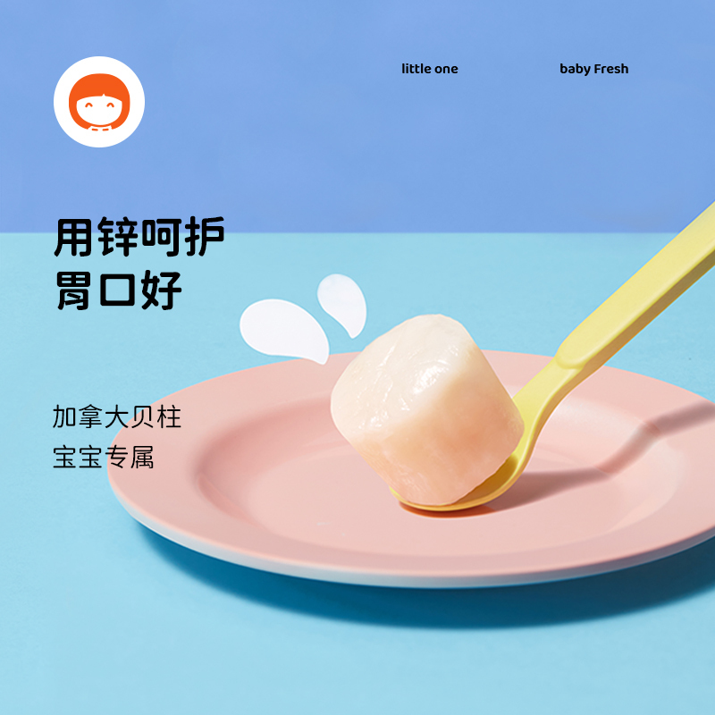 贝类历史价格查询软件哪个好用|贝类价格比较