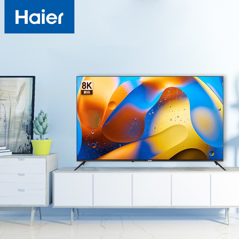 海尔（Haier）55R3(PRO) 55英寸超薄金属全面屏 4K超高清8K解码 声控智慧屏 平板液晶教育电视2+32G 以旧换新