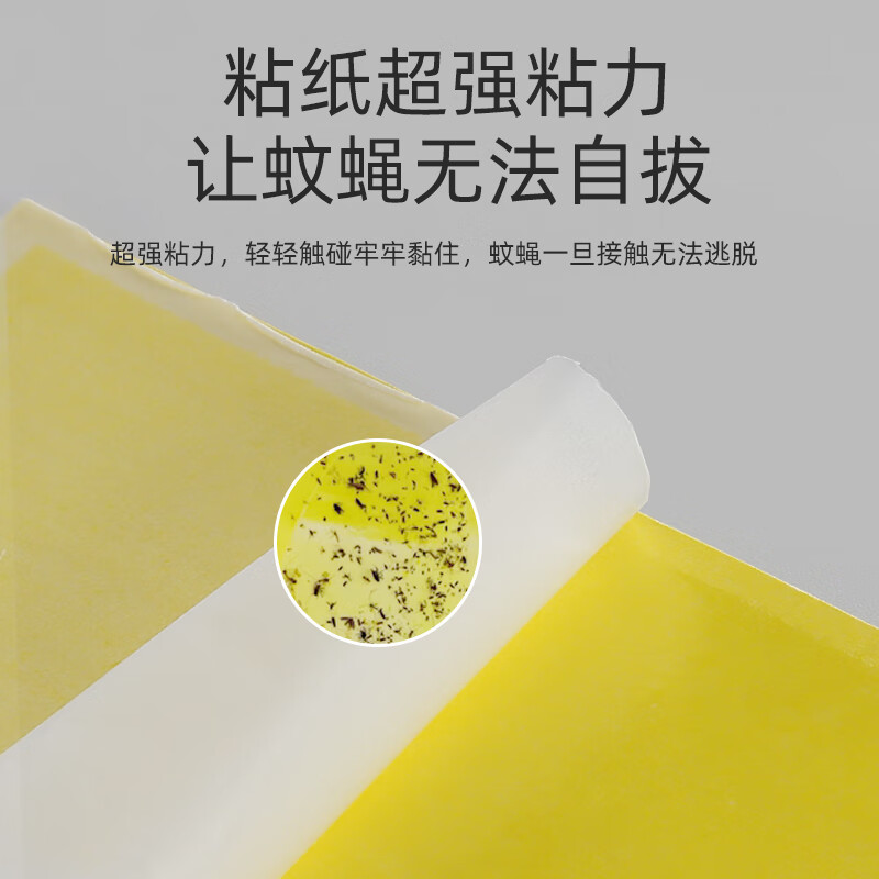 度斯灭蚊灯灭蝇灯粘捕式商用餐厅商铺饭店室内杀虫诱捕苍蝇驱蚊子神器 LED/小号-单管6W+5纸