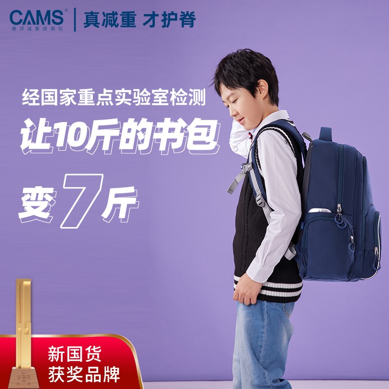 影视动漫网购商品历史价格查询|影视动漫价格历史