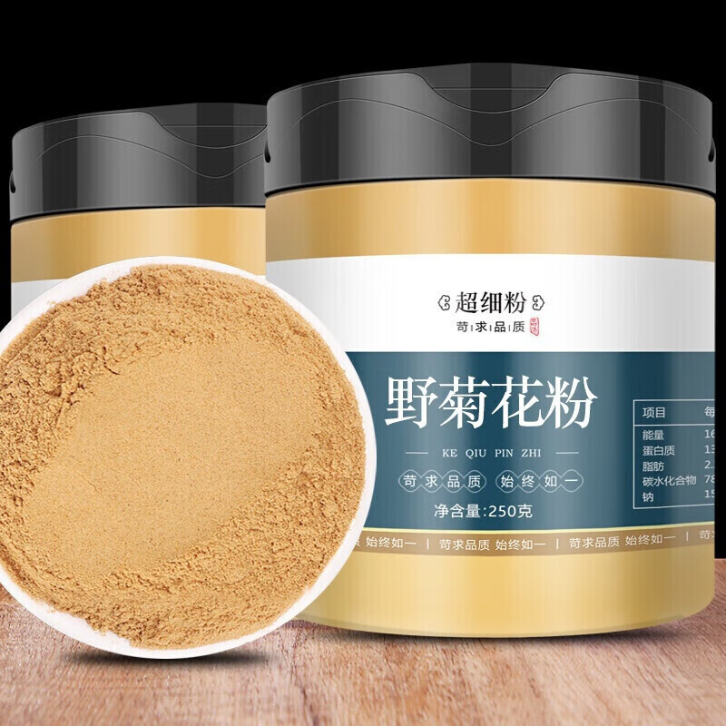 菊花粉 纯粉食用面膜粉两用菊花茶粉细粉 1罐野菊花粉(250克)