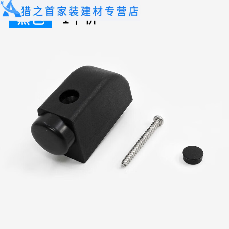 鹿色铝合金断桥门窗限位器窗锁保护塑料块推拉门防碰块平移门防撞块门