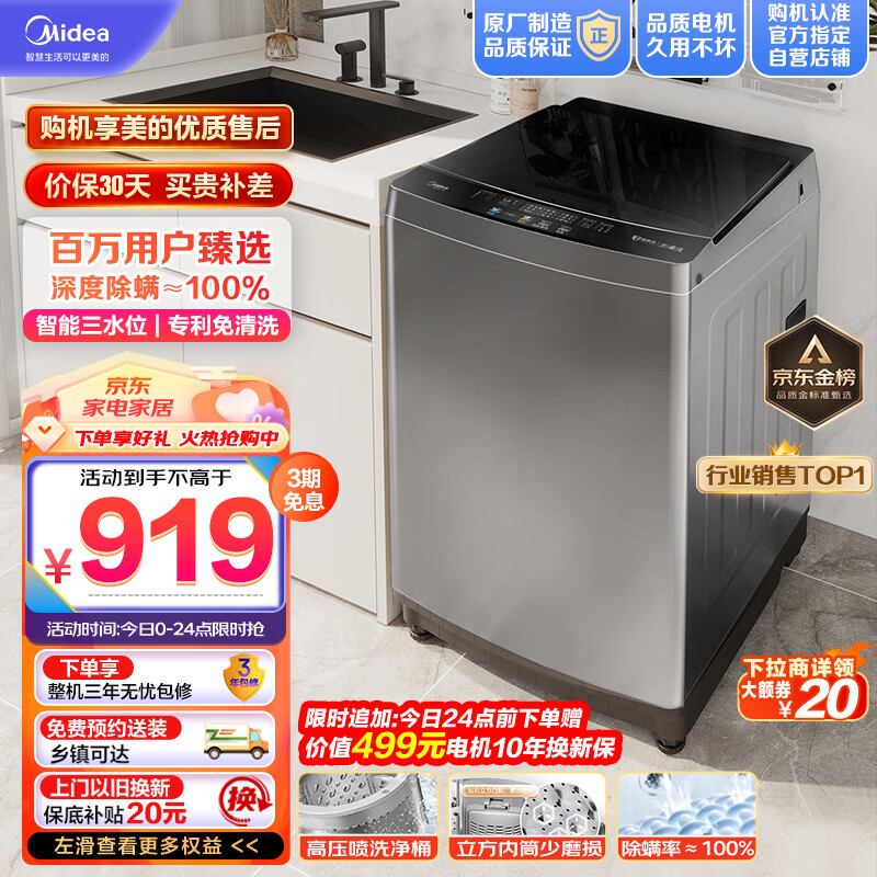 京东数码家电 2023-11-20 - 第10张  | 最新购物优惠券