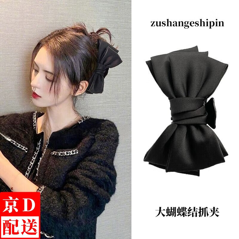 可以查询发夹历史价格的网站|发夹价格走势