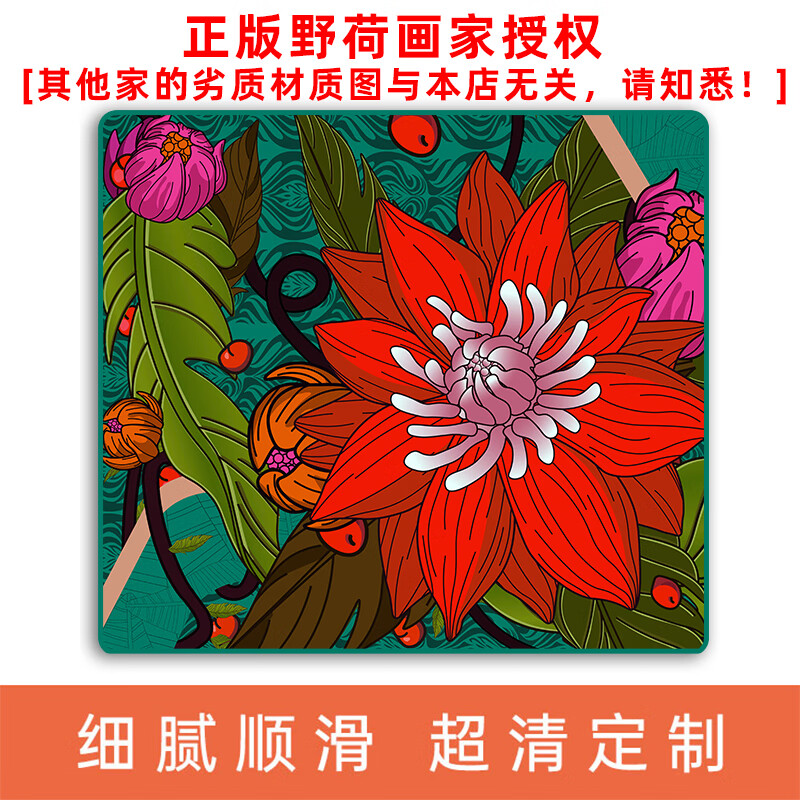 wallhack鼠标垫电竞游戏超大加厚锁边csgo男生虎符细面桌垫fps定 野荷