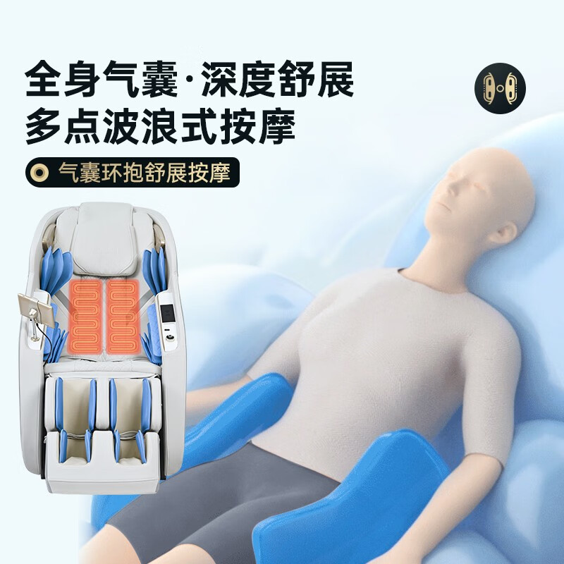 瑞德玛RDM-8315按摩椅用户好评如潮，真实评价在此！-图片4