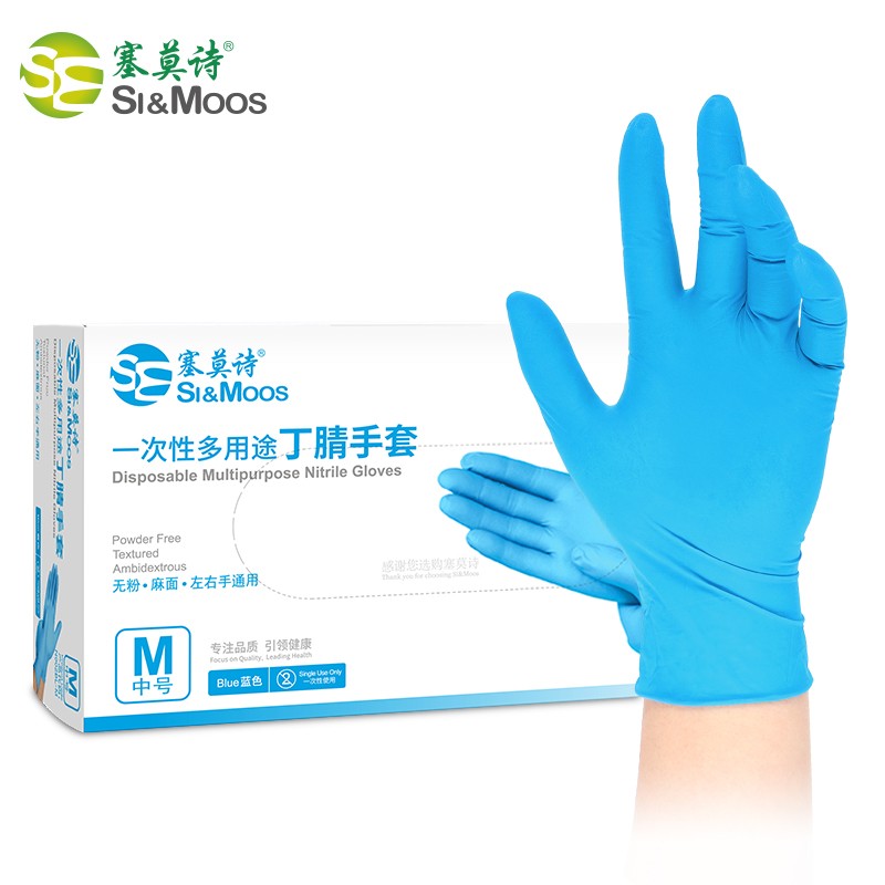 查在线手部防护商品历史价格|手部防护价格比较