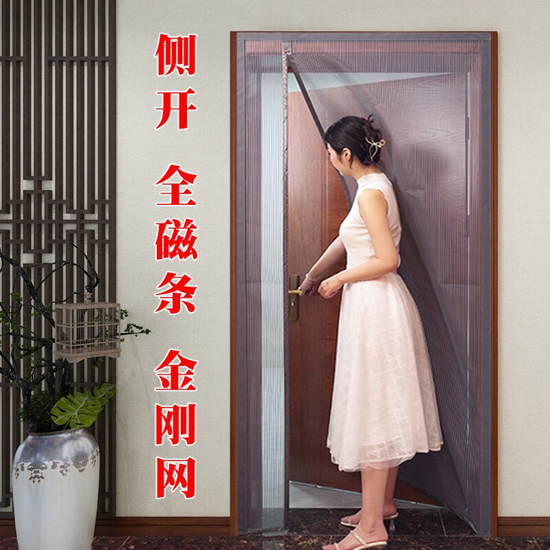 舒帘侧开全磁条防蚊门帘纱窗入户门防盗门纱帘磁吸夏季金刚网免打孔 条纹灰【金刚网】9*4加粗大磁条 110*210cm【宽*高】