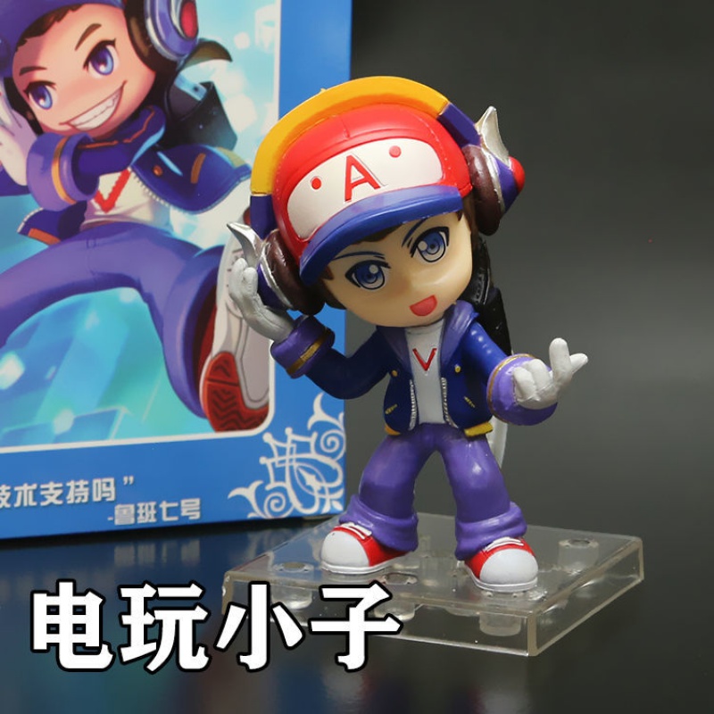 电玩小子 模型 三色发光台【送陀螺】
