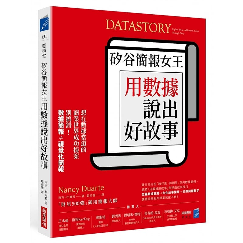 预售 原版进口书 南西.杜尔特硅谷简报女