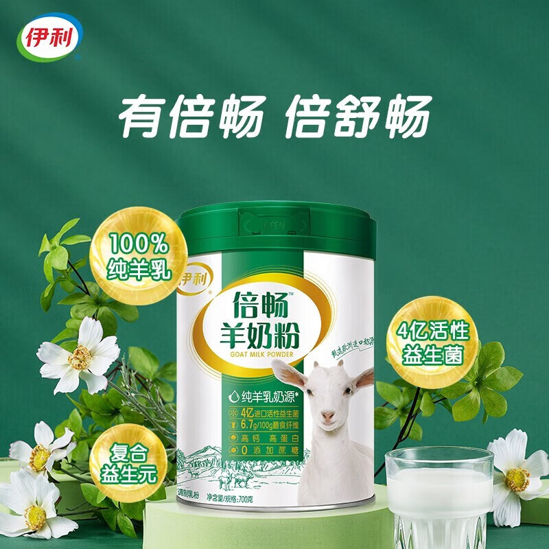如何查看京东牛奶乳品商品历史价格|牛奶乳品价格比较