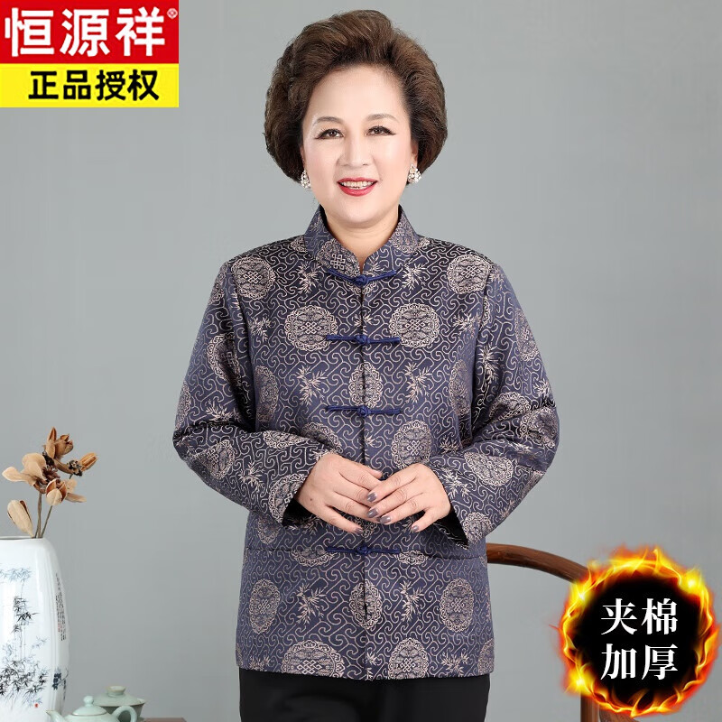 恒源祥情侣唐装男女秋冬长袖套装中国风中式爸妈婚礼服老人过寿生日衣服 女士蓝色【单上衣】加棉 185使用感如何?