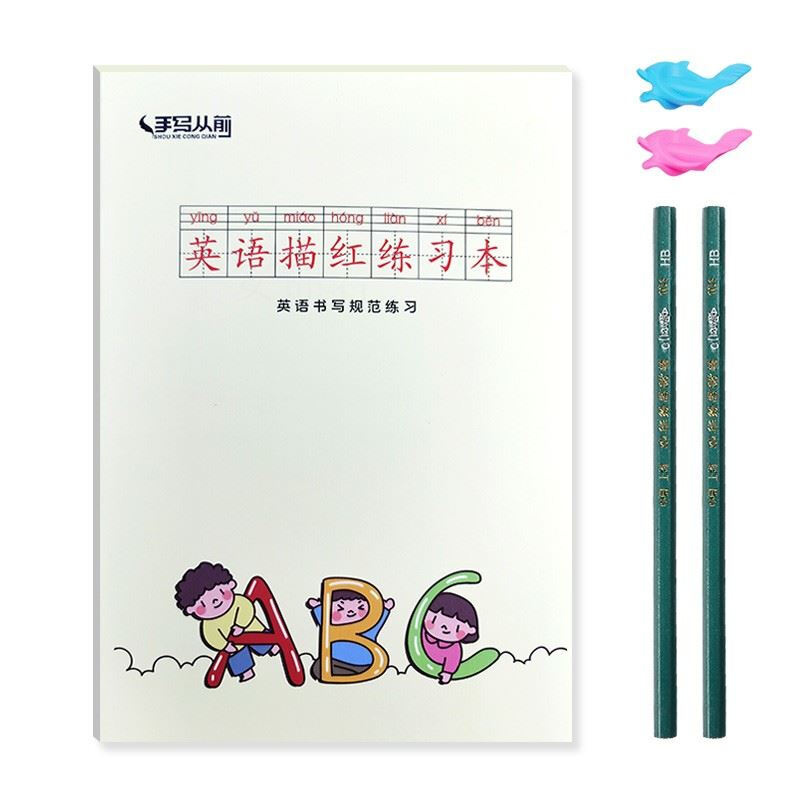 小学生初学者入门26个大小写字母英语描红练字帖人教版手写体abcd练习