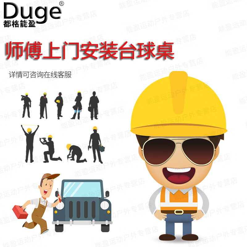 都格台球桌标准型成人家用中式黑八桌球台商用球房俱乐部钢库青石球桌 全国预约上门安装台球桌服务