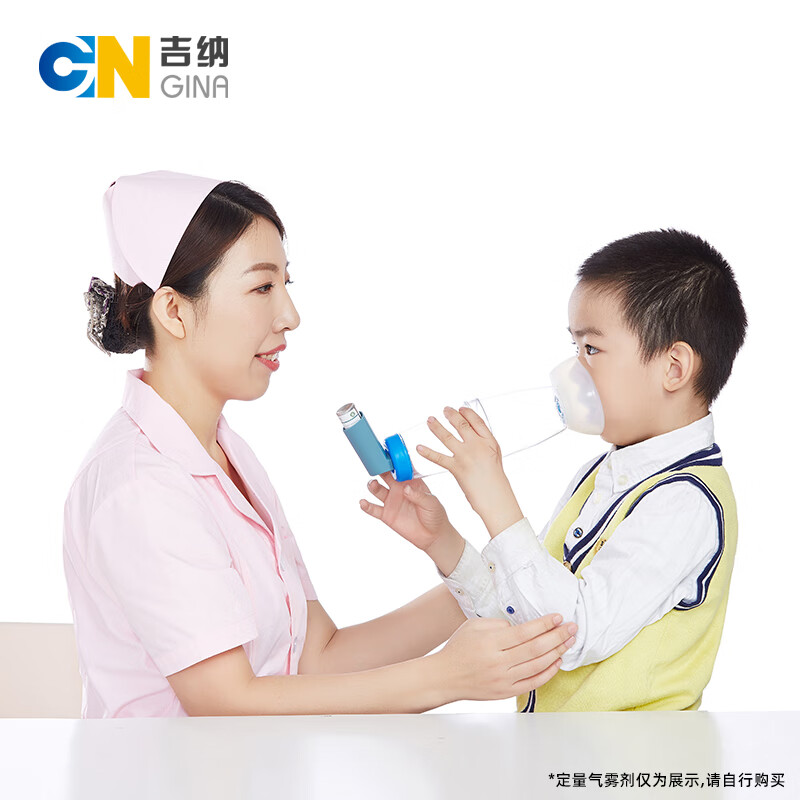 吉纳（GINA）通用型口鼻气雾剂给药器婴幼儿童成人家用储雾罐气雾吸入器 MT500D：大面罩直径8厘米