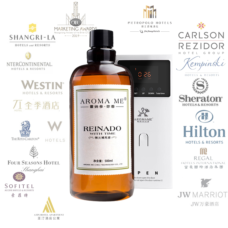 香熏精油十大品牌排行榜