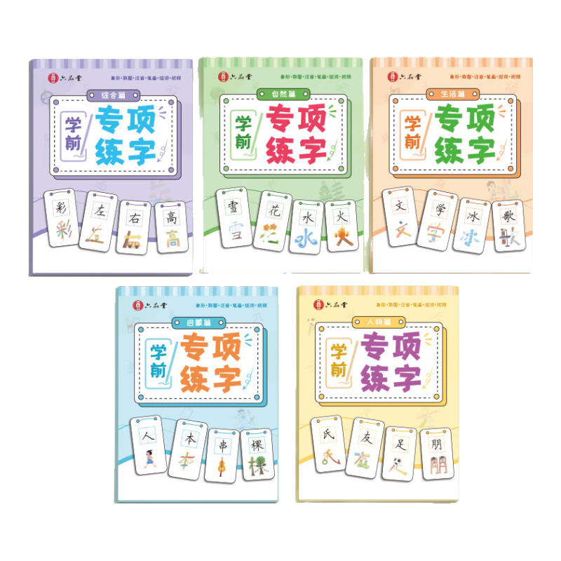 Ʒáѧǰ300֡Сν׶԰ֱСνӽ̲ȫÿһֵ챾ͯ