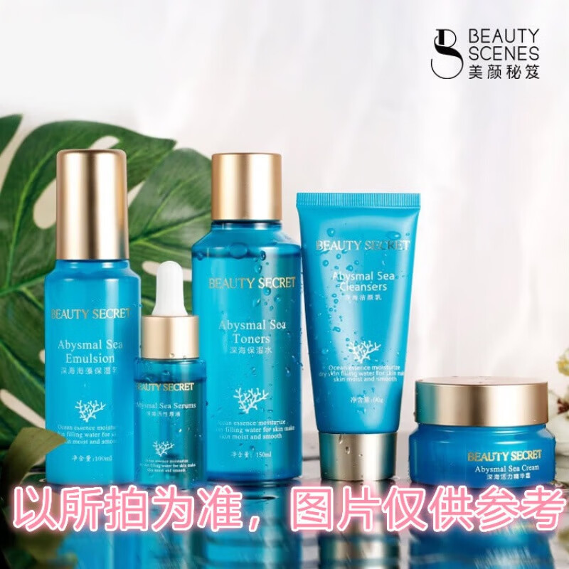 美颜秘笈果冻口红系列美颜秘笈系列套装 按需求拍,图片仅是 美颜秘笈