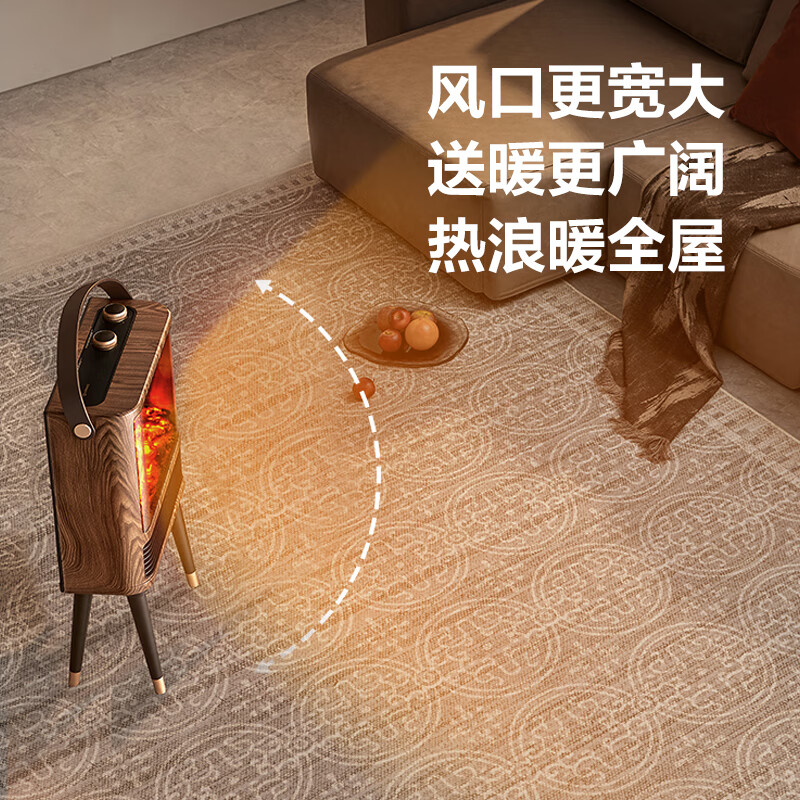 艾美特（AIRMATE）【5D仿真火焰】取暖器壁炉暖风机家用电暖气节能电热电暖气烤火炉全屋是升温神器 火焰壁炉暖风机丨复古木纹