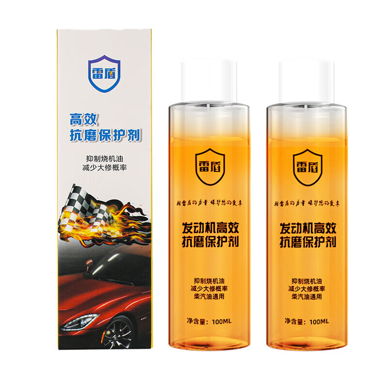 雷盾海龙雷盾纳米抗磨剂发动机保护剂降噪音抖动强治烧机油精添加剂 2