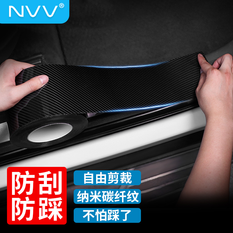 使用剖析NVVCP-05F车门防撞条评测感觉真的好吗？使用评测曝光