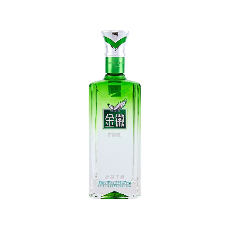 金徽酒 正能量3号 浓香型白酒 45度 500mL 4瓶 整箱装