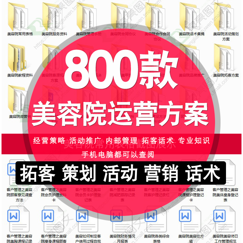 郑州美容护肤微信群_护肤交流微信群_护肤群微信号