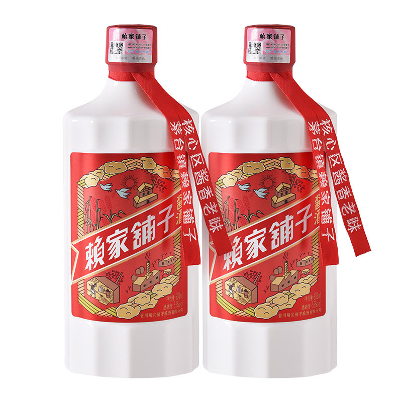 賴家鋪子贵州茅台古镇赖家铺子酱香型白酒53度高粱坤沙原浆酒500ml*2