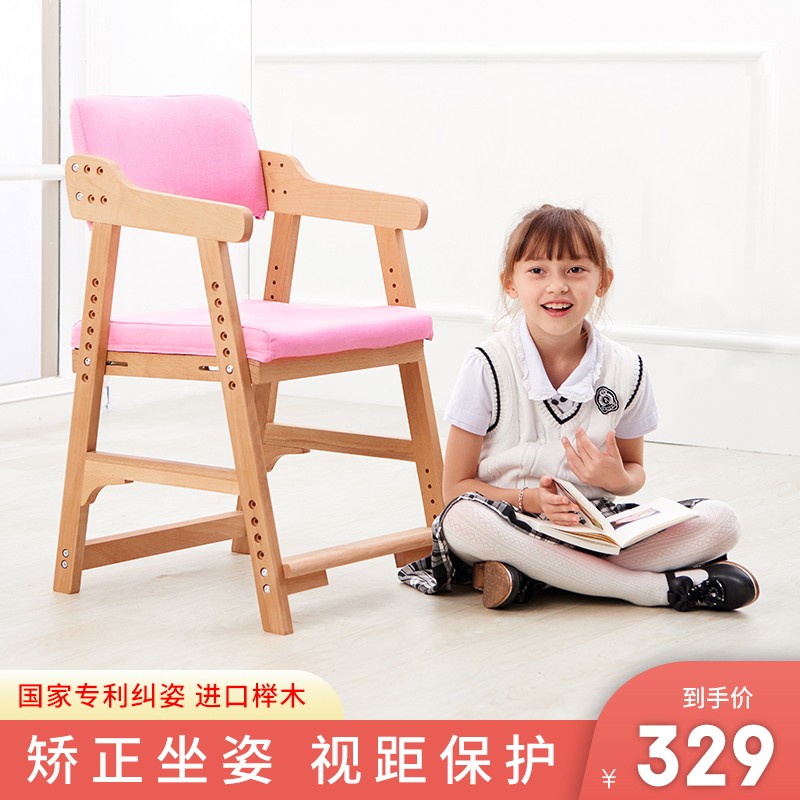 儿童椅查这个商品的价格走势|儿童椅价格比较