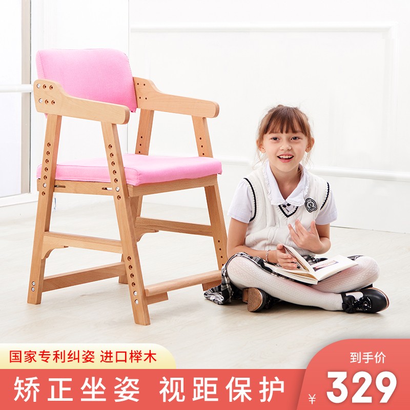 儿童椅查这个商品的价格走势|儿童椅价格比较