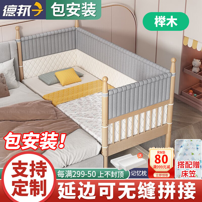 儿童床电商最低价查询方法|儿童床价格比较