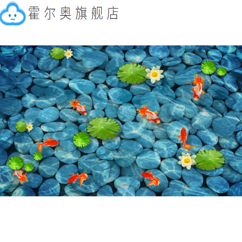 地板贴荷花墙贴石头装饰卧室地砖地面贴纸地贴贴画自粘横版图17特大