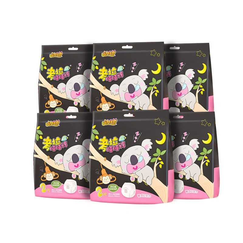 京喜特价app:space7 七度空间 动物君考拉安睡裤 12条