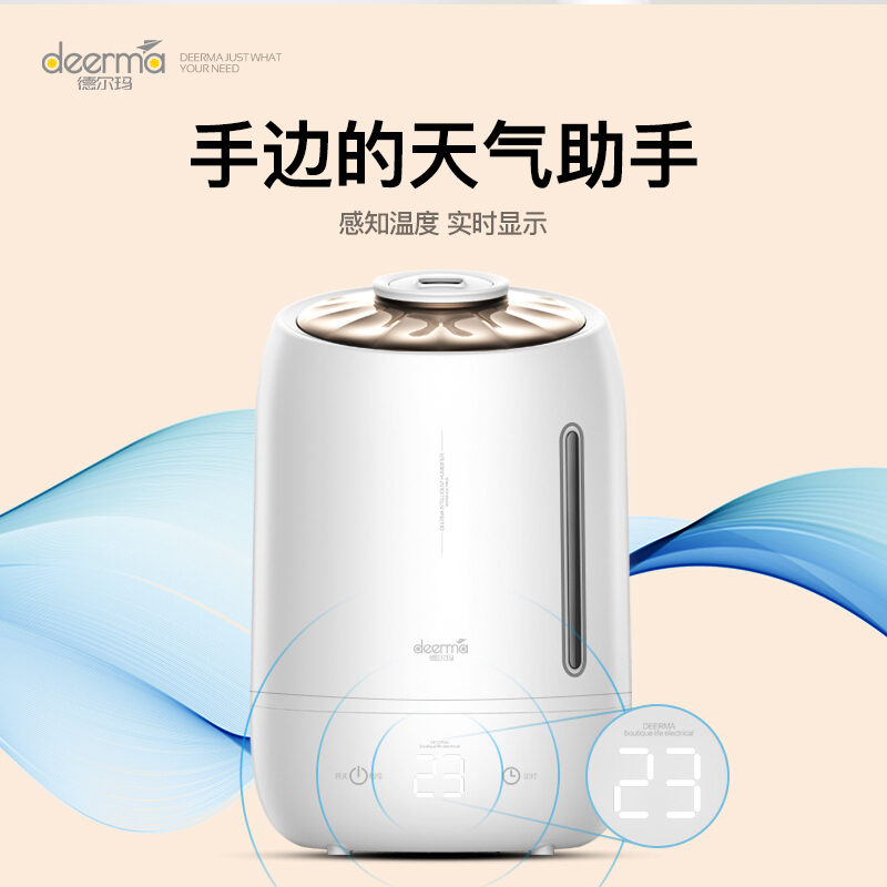 德尔玛加湿器家用加湿器把水加在水箱里面 开始运行后水怎么会漏在底座里面？正常的吗？